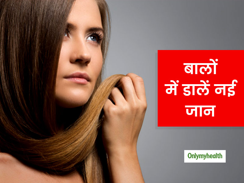 सिल्वर स्ट्रेंड्स: सफेद बालों से लुक हो रहा है खराब? ऐसे दिखें आकर्षक